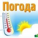 Погода В Обнинске