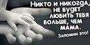 Фотография Кучинской Дарьи