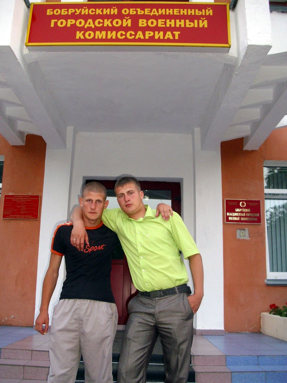 Коля Немцов | Бобруйск