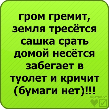 №42, Микола Середа, Львов №42, Микола Середа, Львов