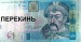 Вітя Вахуткевич фотография #11 (источник - https://vk.com/id85307531)