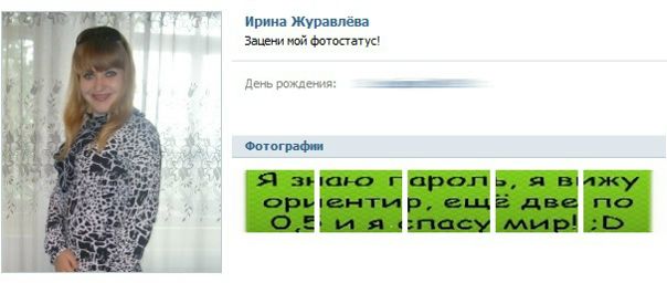 №13, Татьяна Ларина №13, Татьяна Ларина