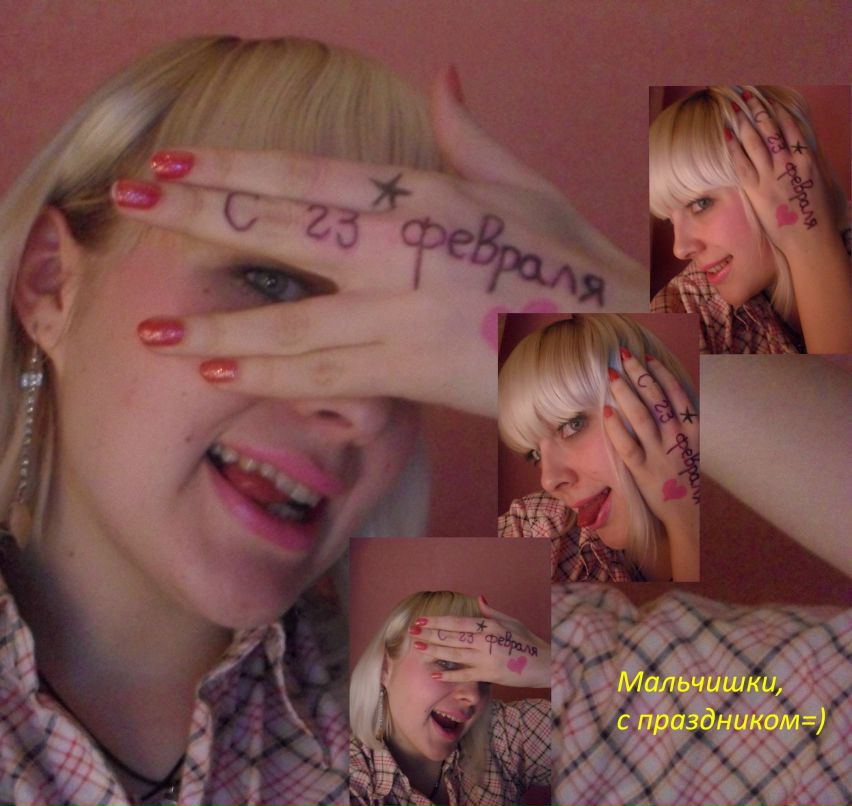 Юська Мелехина | Ахтырка