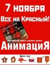 Фотография Казакова Вячеслава