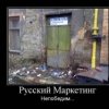 Аватар: Retw Rewt