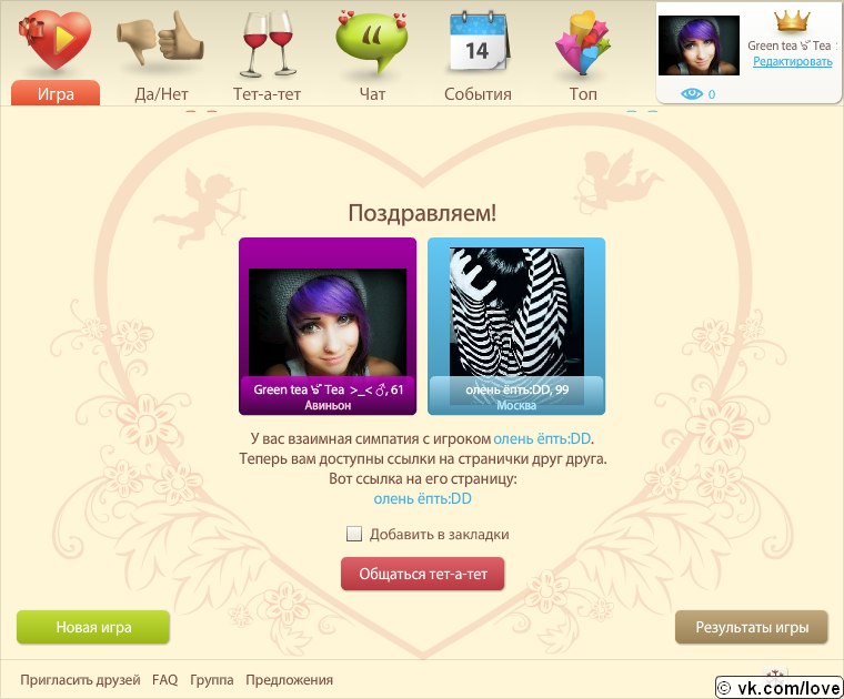 Лиза Лысенкова White tea ๖ۜ  Tea  >_< ♂ | Санкт-Петербург