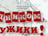 Юрий Цыпин | Валгуссы