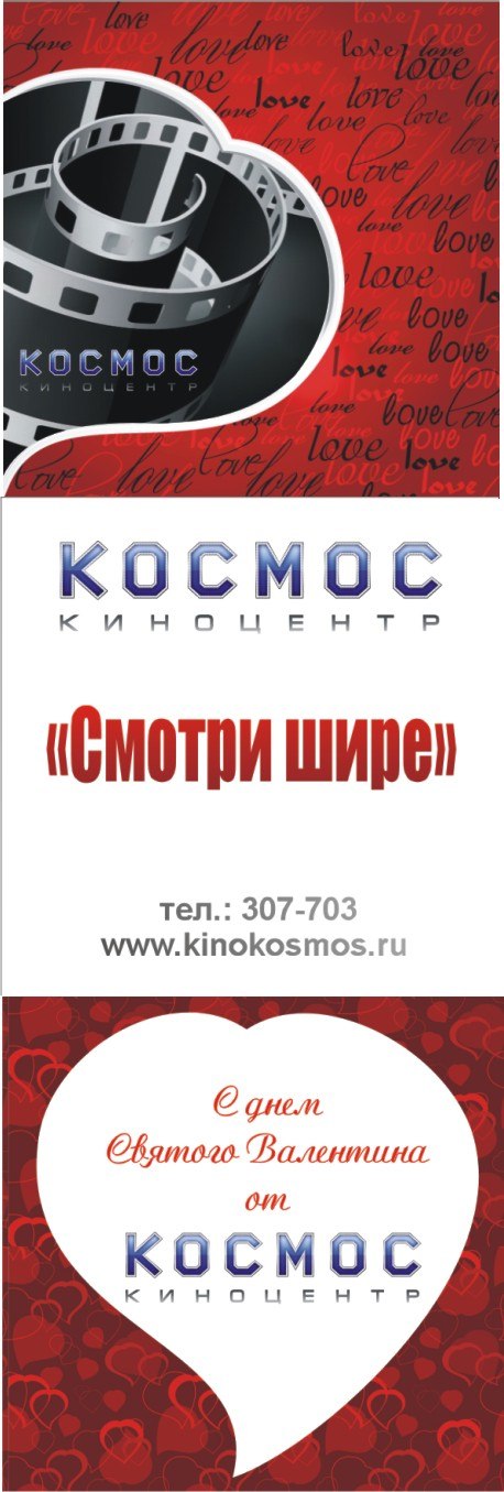 Таня Ахватова | Оренбург