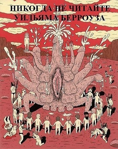 №86, Илья Ильин №86, Илья Ильин