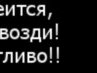 Виталя Степанов | Новосибирск