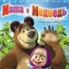 Аватар: Павел Осипов