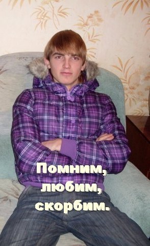 Diman Petrov | Казань