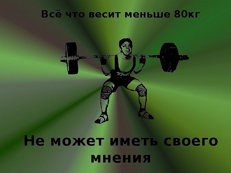 Костя Лотта Blazer | Днепр (Днепропетровск)