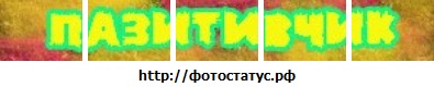 №191, Полинка Худомака, 32 года, Никополь №191, Полинка Худомака, 32 года, Никополь