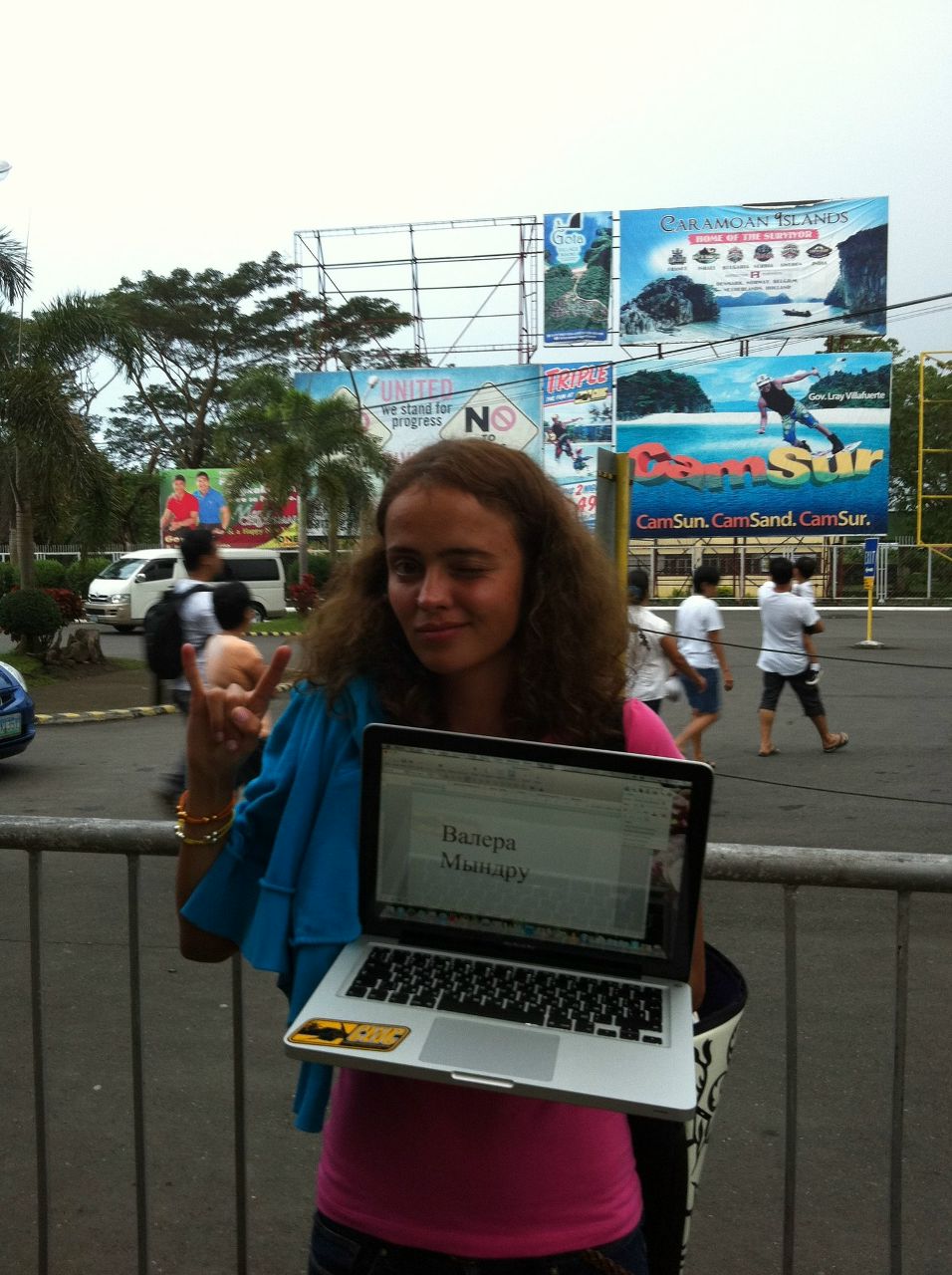 Валера Мындру | 