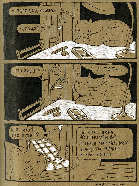 Таня Полуносова Drunk_soul | Львов