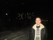 Фотография Сергей Зрячев