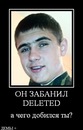 №6 Эля Вагнер