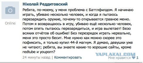 Андрей Виноградов | Иваново