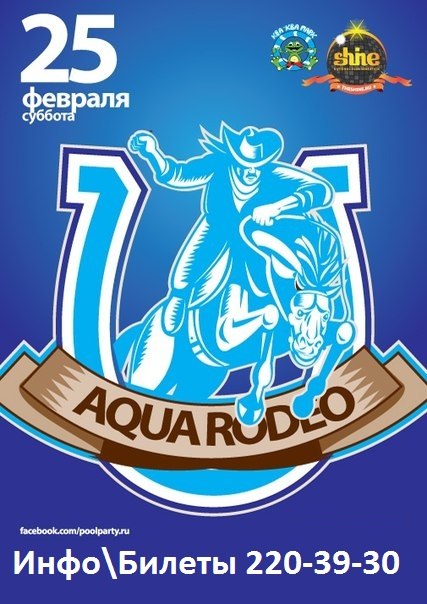 Мама Масликова | Калининград