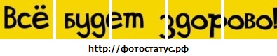 №50, Маргарита Косметолог-Орск, 24.2 №50, Маргарита Косметолог-Орск, 24.2