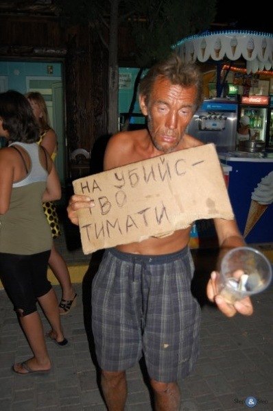 Алекс Веробян | Санкт-Петербург