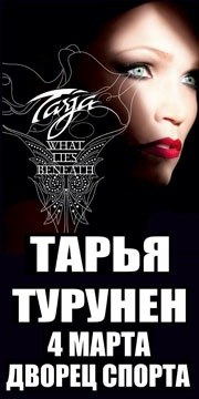 Anna Greimar | Минск