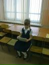 №28 Лида Панферова : профиль, фото, статус - ВКонтакте