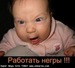 Антон Солодовников фотография #40 (источник - https://vk.com/id143357652)