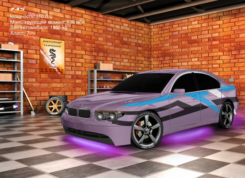 Александр Ткаченко Александрович | Воскресенск