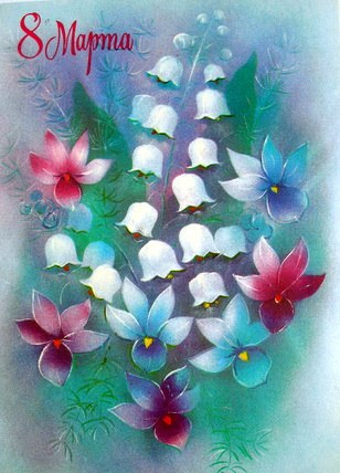 Татьяна Окишева | Советск