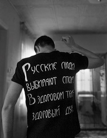 Олег Фролов | Морозовск