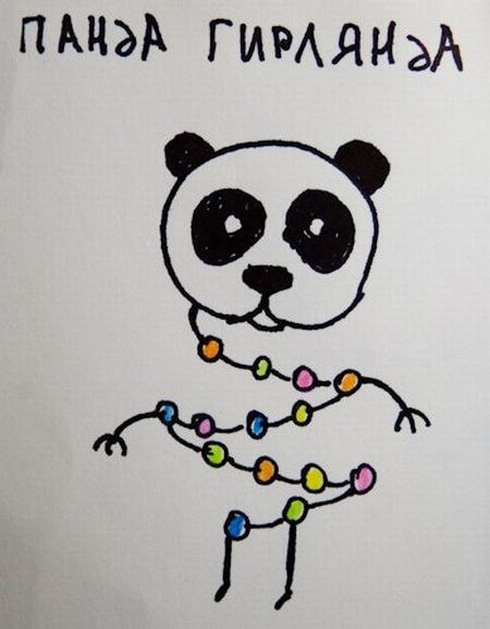 Лейсан Нильсен | 