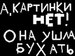 Чаяан-серен Саая фотография #2 (источник - https://vk.com/id151186076)