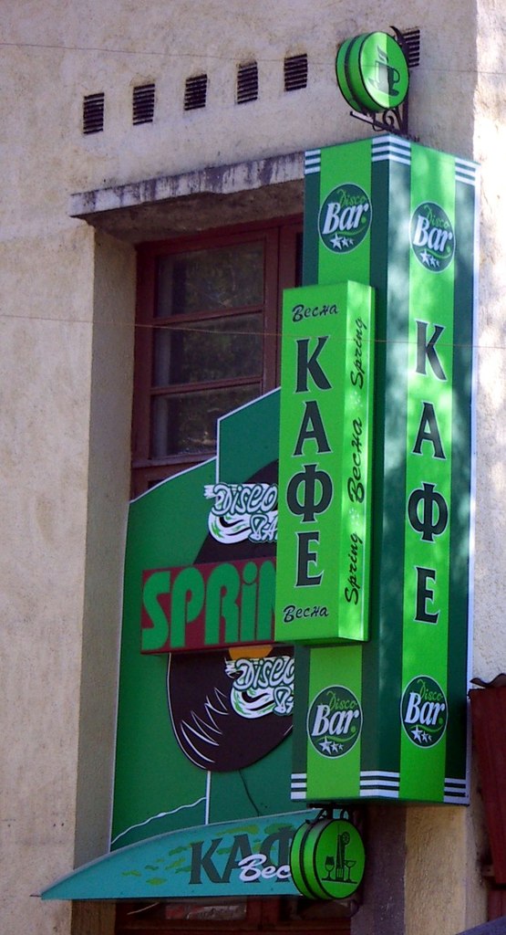 Владимир Митин | 