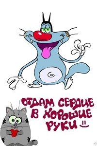 Андрей Солопаев ВЕСЁЛКИН АНДРЮСИК ТРУМПУМПУСИК АРКАДЬЕВИЧ | Минск