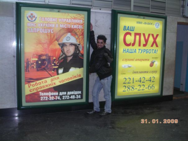 №24, Райф Мухамедович, Киев №24, Райф Мухамедович, Киев
