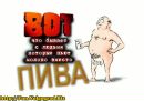 Фотография Васян Михалыч