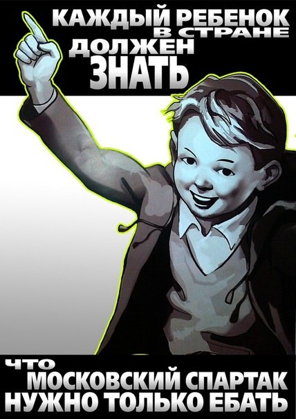 Александр Гафра | Москва