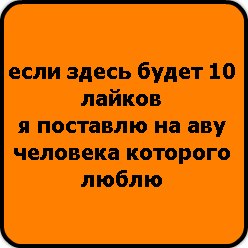Илья Трофимов | Орск