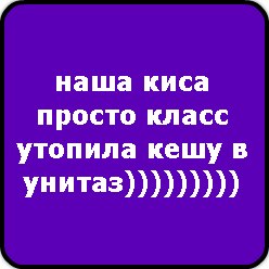Илья Трофимов | Орск