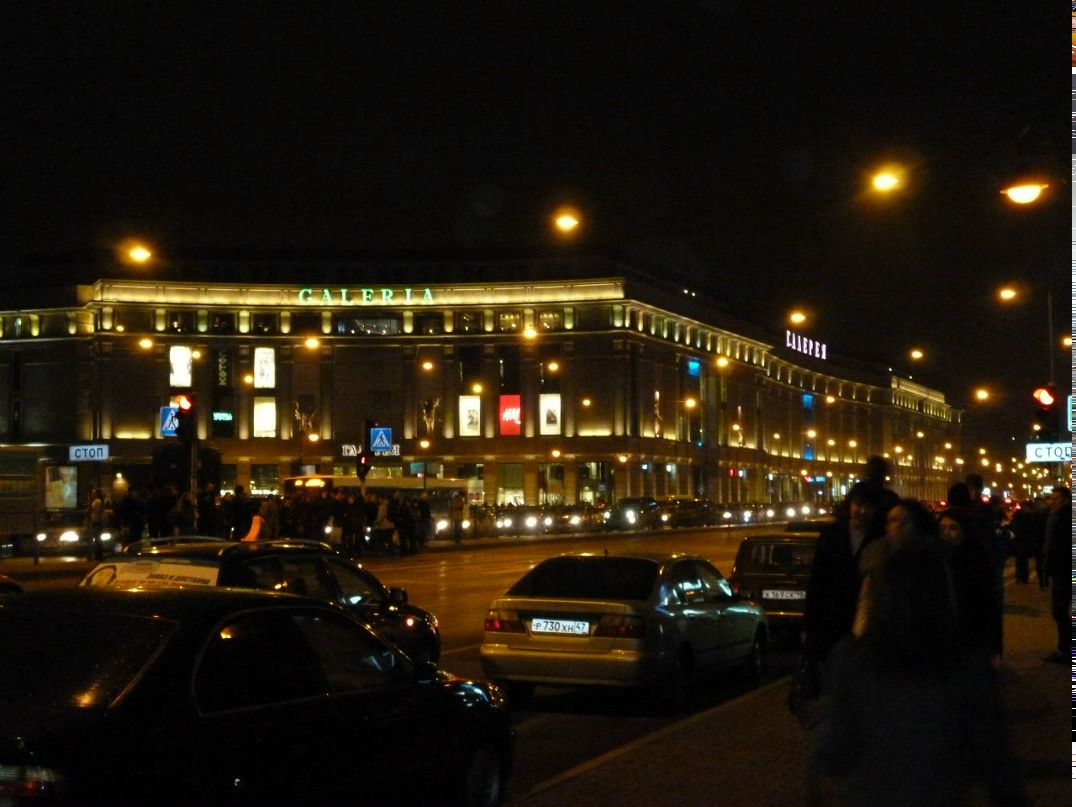 Евгения Голубцова | Мозырь