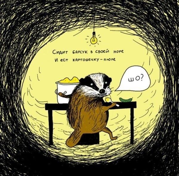 Роман Кураленко | Москва