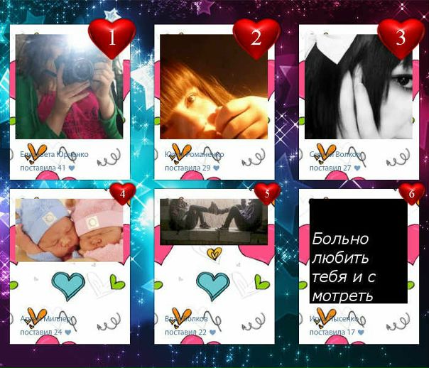 №4, Лизатёма Фралов №4, Лизатёма Фралов