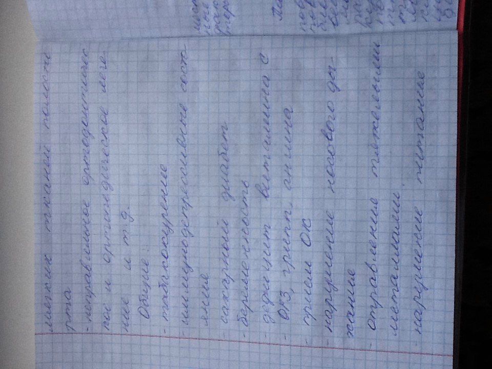 Макс Гостев Arhangel_sf | Краснодар