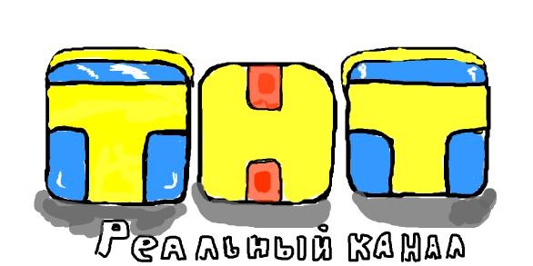 №8, Дима Уруев, Екатеринбург №8, Дима Уруев, Екатеринбург