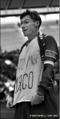 Игорь Махрачёв | Marseille