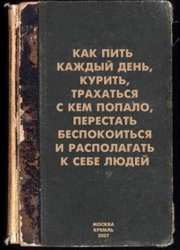 №97, Эдвард Рабинович, 8.7.1989 №97, Эдвард Рабинович, 8.7.1989