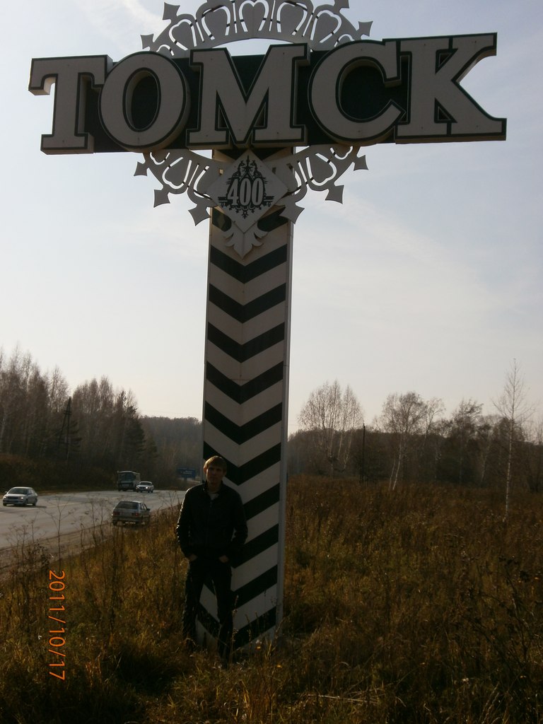 Влад Перов | Уфа