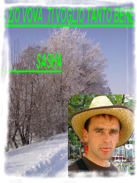 №19, Alessandro Maslenikov, 13.4.1998 №19, Alessandro Maslenikov, 13.4.1998